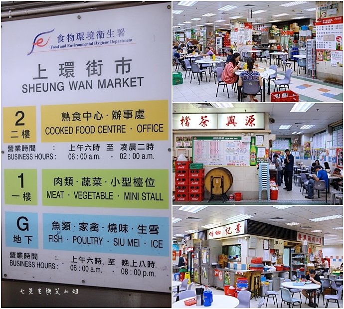 11 瑞記咖啡.JPG 11 瑞記咖啡.JPG