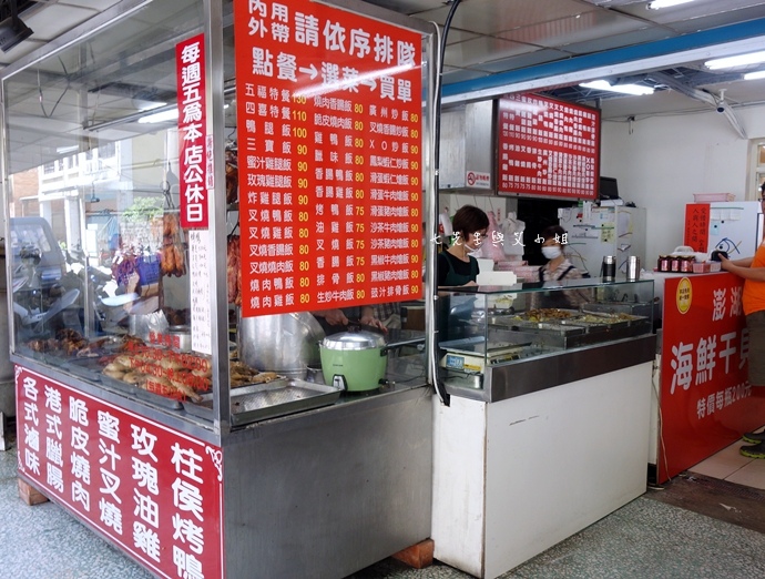 2 統承港式烤鴨.JPG 2 統承港式烤鴨.JPG