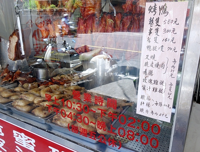 3 統承港式烤鴨.JPG 3 統承港式烤鴨.JPG