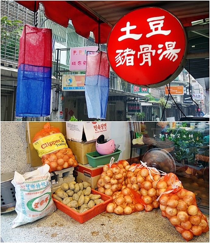 2 東輝韓食館.jpg 2 東輝韓食館.jpg