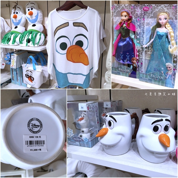 8 迪士尼專賣店 Disney Store 女性專賣店 大阪梅田 LUCUA.JPG