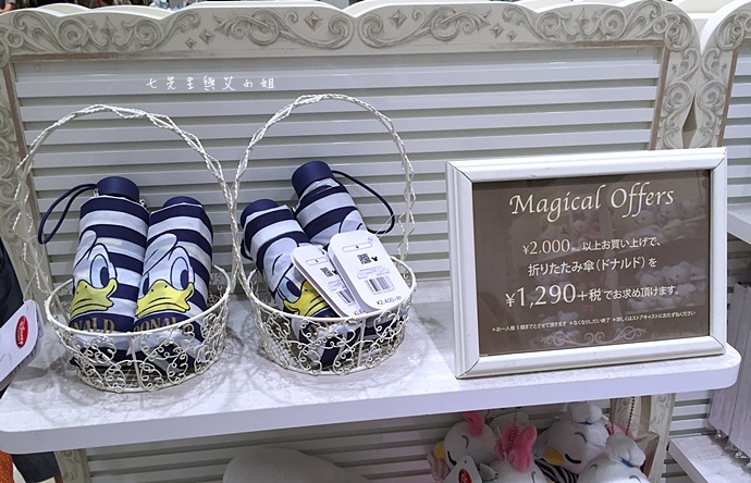 35 迪士尼專賣店 Disney Store 女性專賣店 大阪梅田 LUCUA.JPG