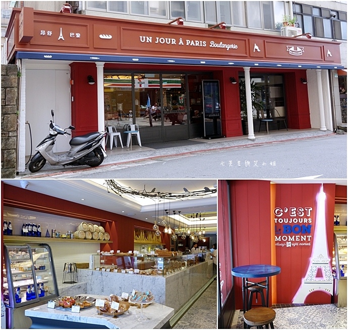 1 饗法國 烘焙文化展 Oh Terroir.jpg 1 饗法國 烘焙文化展 Oh Terroir.jpg