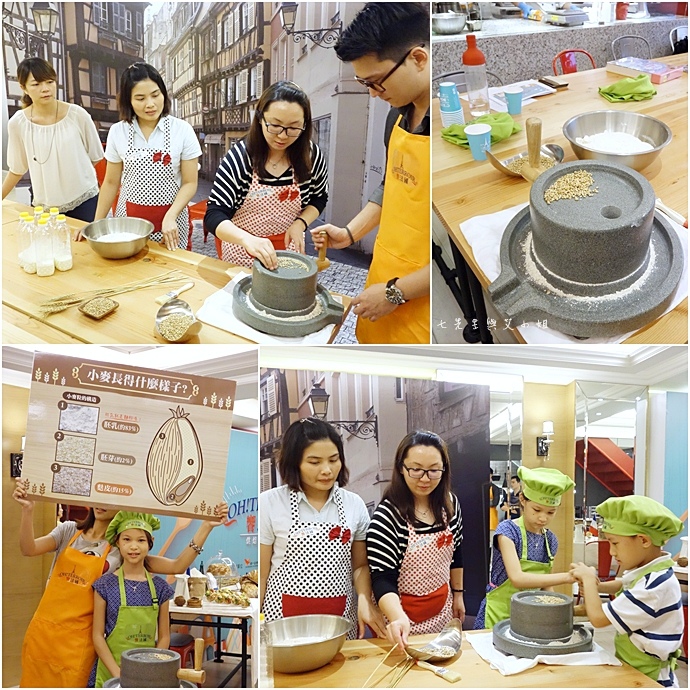 6 饗法國 烘焙文化展 Oh Terroir.jpg