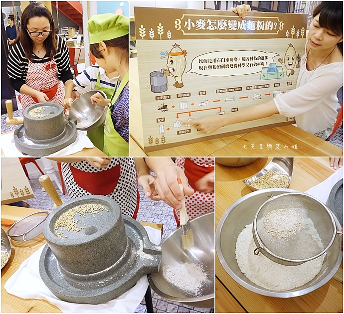 7 饗法國 烘焙文化展 Oh Terroir.jpg