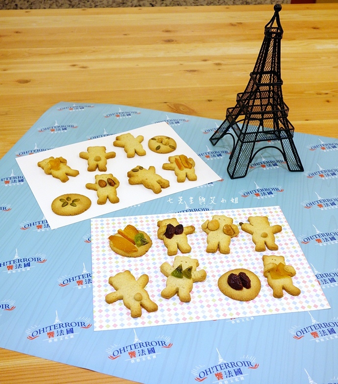 20 饗法國 烘焙文化展 Oh Terroir.jpg 20 饗法國 烘焙文化展 Oh Terroir.jpg