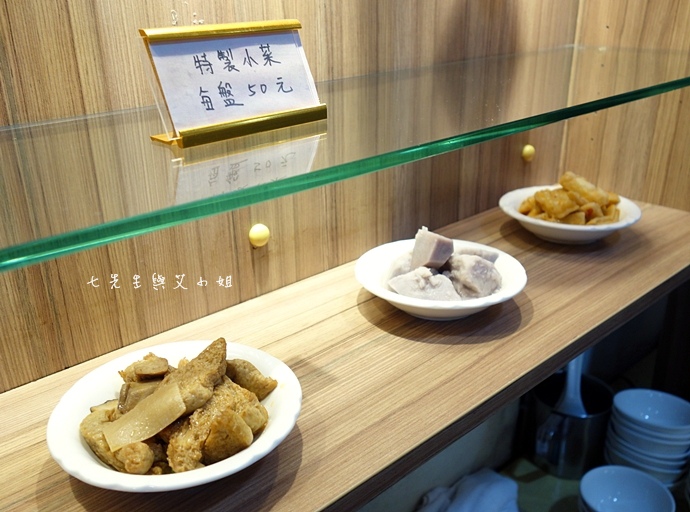 3 湘民小館 食尚玩家 一袋女王介紹.JPG 3 湘民小館 食尚玩家 一袋女王介紹.JPG