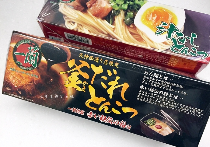 1 一蘭伴手禮 一蘭拉麵 釜燒豚骨拉麵 豚骨乾拉麵.jpeg 1 一蘭伴手禮 一蘭拉麵 釜燒豚骨拉麵 豚骨乾拉麵.jpeg