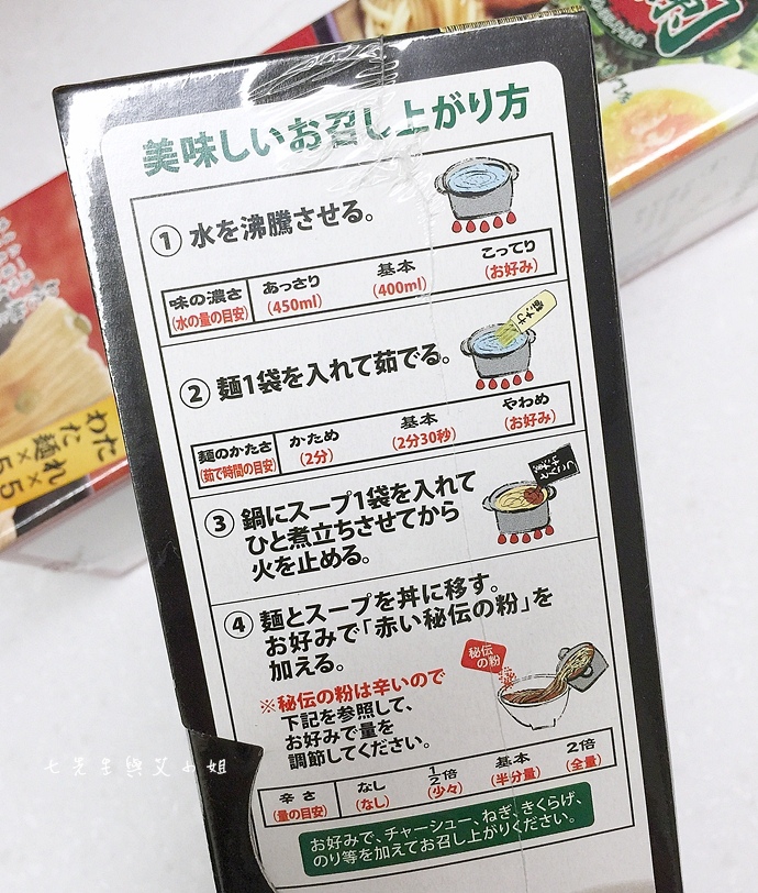 3 一蘭伴手禮 一蘭拉麵 釜燒豚骨拉麵 豚骨乾拉麵.jpeg 3 一蘭伴手禮 一蘭拉麵 釜燒豚骨拉麵 豚骨乾拉麵.jpeg