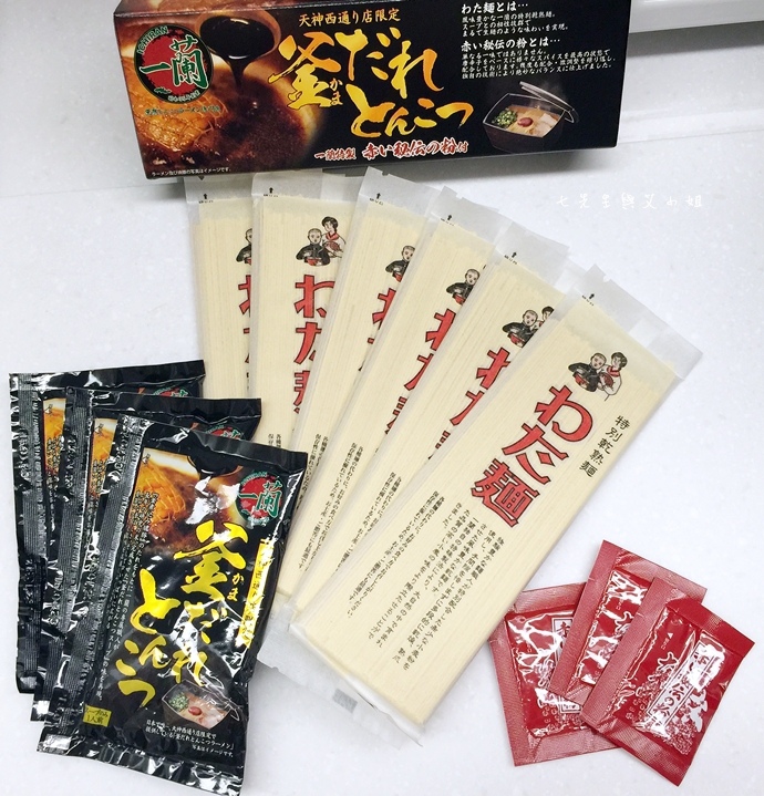 6 一蘭伴手禮 一蘭拉麵 釜燒豚骨拉麵 豚骨乾拉麵.jpeg 6 一蘭伴手禮 一蘭拉麵 釜燒豚骨拉麵 豚骨乾拉麵.jpeg