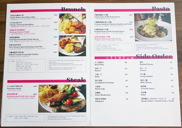 12 拉芙漢堡 L.A.F Burger.JPG 12 拉芙漢堡 L.A.F Burger.JPG