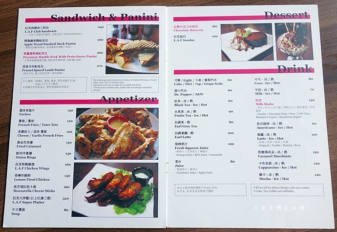 13 拉芙漢堡 L.A.F Burger.JPG 13 拉芙漢堡 L.A.F Burger.JPG