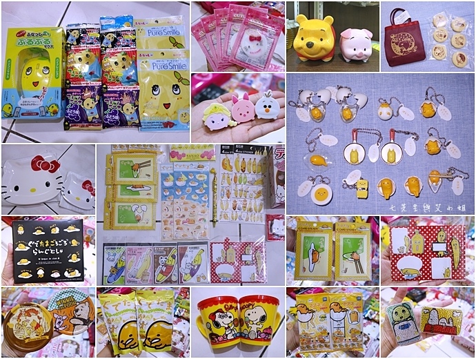 61 大阪 梅田 阪急三番街 kiddy Land.JPG 61 大阪 梅田 阪急三番街 kiddy Land.JPG