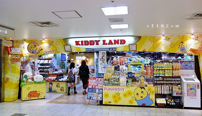1 大阪 梅田 阪急三番街 kiddy Land.JPG 1 大阪 梅田 阪急三番街 kiddy Land.JPG