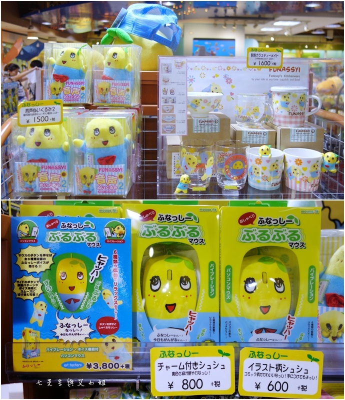 10 大阪 梅田 阪急三番街 kiddy Land.JPG 10 大阪 梅田 阪急三番街 kiddy Land.JPG