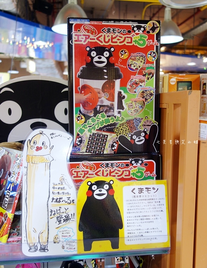 13 大阪 梅田 阪急三番街 kiddy Land.JPG 13 大阪 梅田 阪急三番街 kiddy Land.JPG