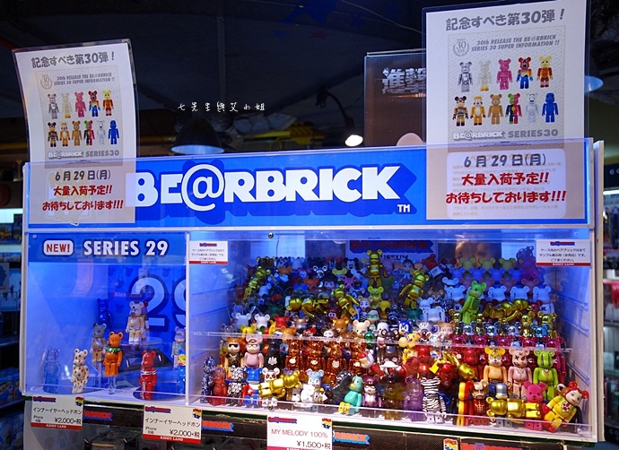 19 大阪 梅田 阪急三番街 kiddy Land.JPG 19 大阪 梅田 阪急三番街 kiddy Land.JPG