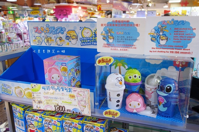 26 大阪 梅田 阪急三番街 kiddy Land.JPG 26 大阪 梅田 阪急三番街 kiddy Land.JPG