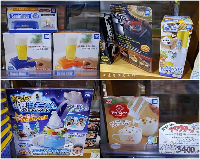 27 大阪 梅田 阪急三番街 kiddy Land.JPG 27 大阪 梅田 阪急三番街 kiddy Land.JPG