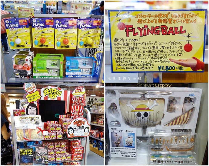 28 大阪 梅田 阪急三番街 kiddy Land.JPG 28 大阪 梅田 阪急三番街 kiddy Land.JPG