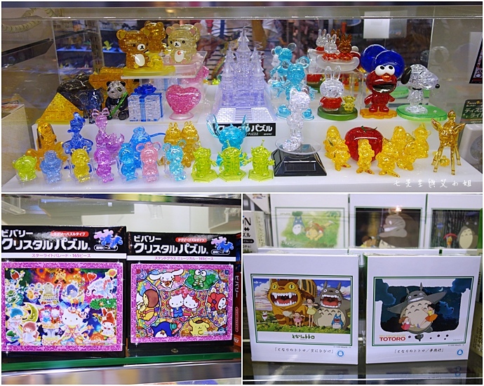 29 大阪 梅田 阪急三番街 kiddy Land.JPG 29 大阪 梅田 阪急三番街 kiddy Land.JPG