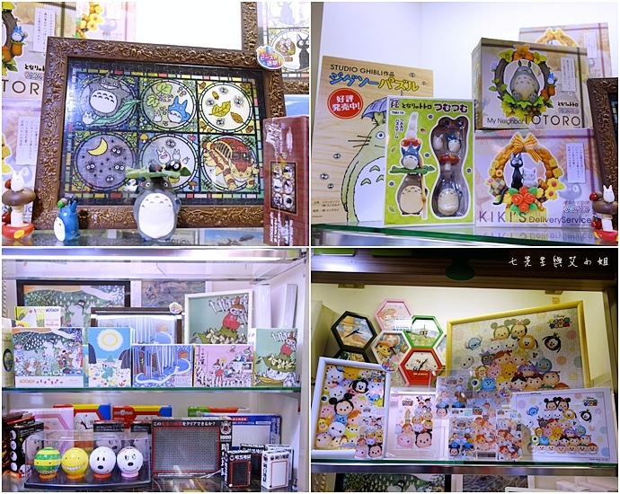 30 大阪 梅田 阪急三番街 kiddy Land.JPG 30 大阪 梅田 阪急三番街 kiddy Land.JPG