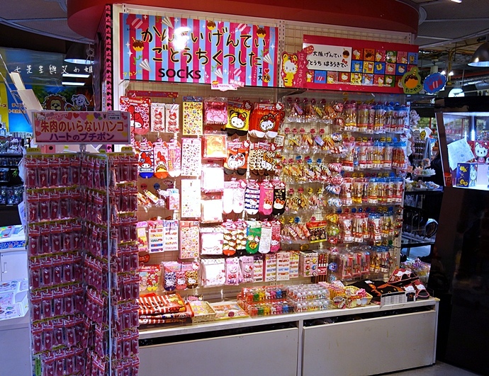 33 大阪 梅田 阪急三番街 kiddy Land.JPG 33 大阪 梅田 阪急三番街 kiddy Land.JPG