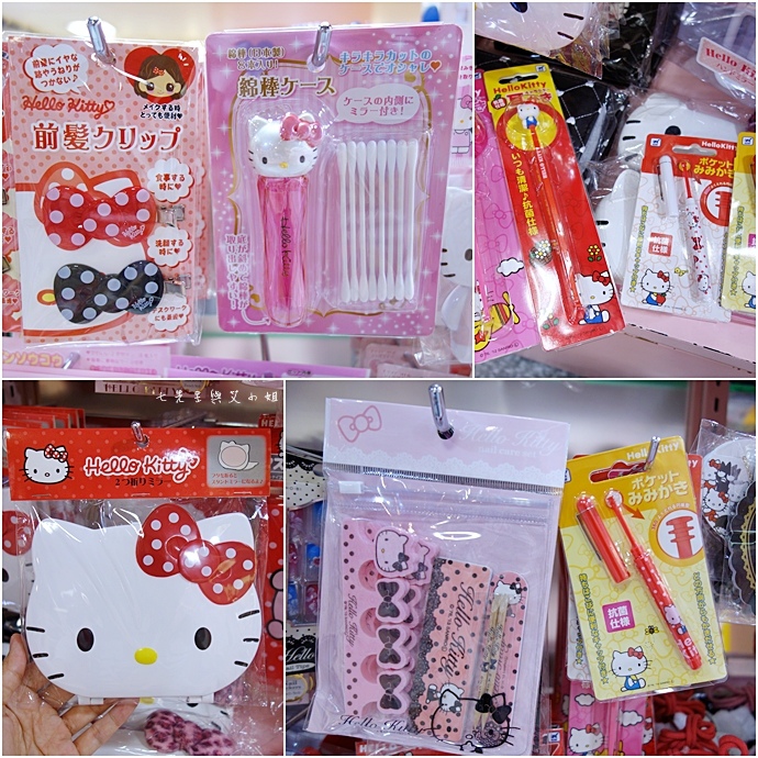 35 大阪 梅田 阪急三番街 kiddy Land.JPG 35 大阪 梅田 阪急三番街 kiddy Land.JPG