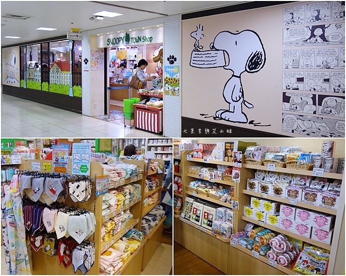 52 大阪 梅田 阪急三番街 kiddy Land.JPG 52 大阪 梅田 阪急三番街 kiddy Land.JPG