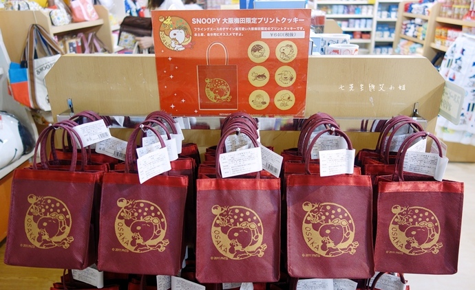 55 大阪 梅田 阪急三番街 kiddy Land.JPG 55 大阪 梅田 阪急三番街 kiddy Land.JPG