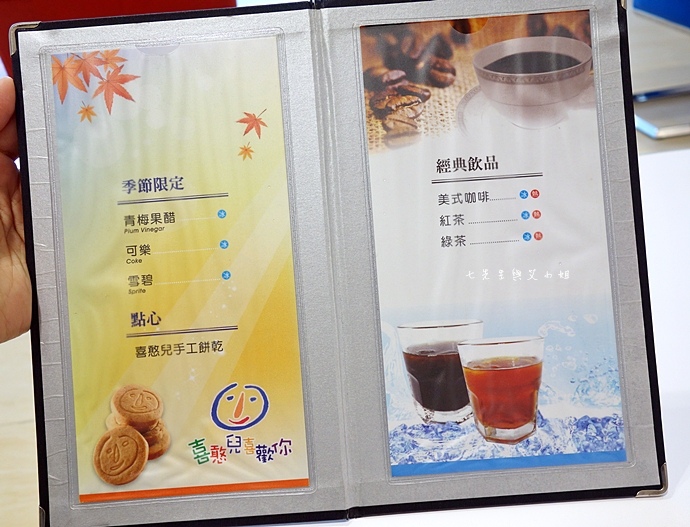 5 TOYOTA Go!Safe 安全出擊活動 24 項免費健檢.JPG 5 TOYOTA Go!Safe 安全出擊活動 24 項免費健檢.JPG