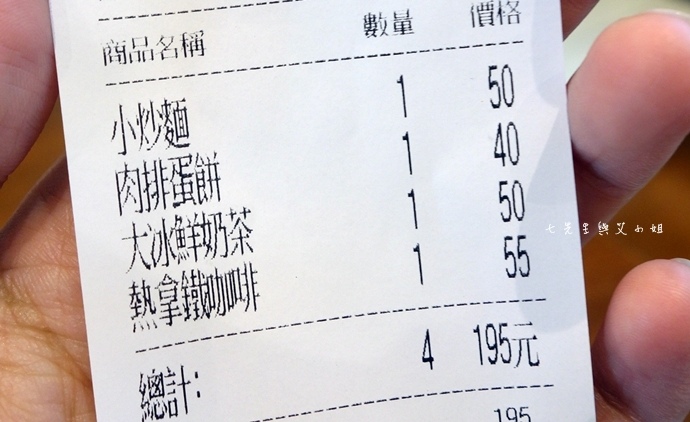 6 林口牛角坡早餐.JPG