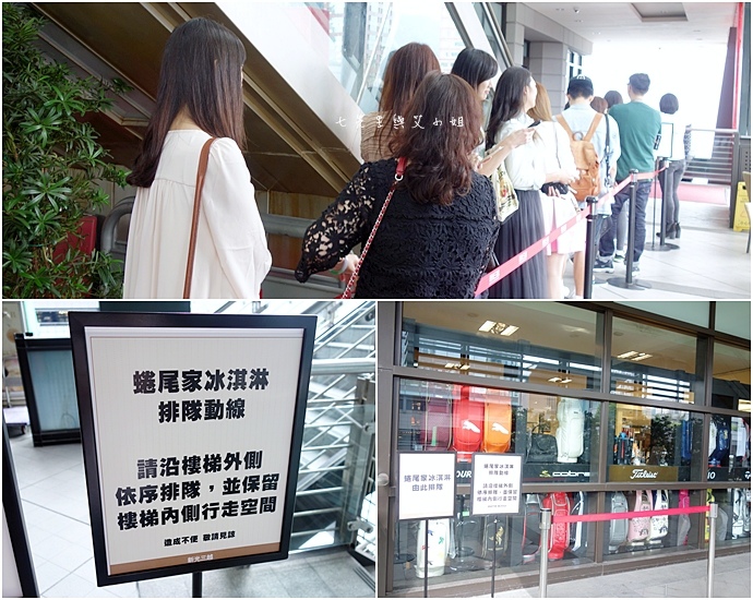 7 蜷尾家台北快閃店.JPG 7 蜷尾家台北快閃店.JPG