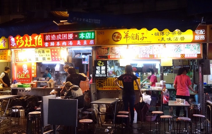 1 羅東夜市美食 阿灶伯 羊舖子 羊肉湯 臭豆腐 炒羊肉.JPG 1 羅東夜市美食 阿灶伯 羊舖子 羊肉湯 臭豆腐 炒羊肉.JPG