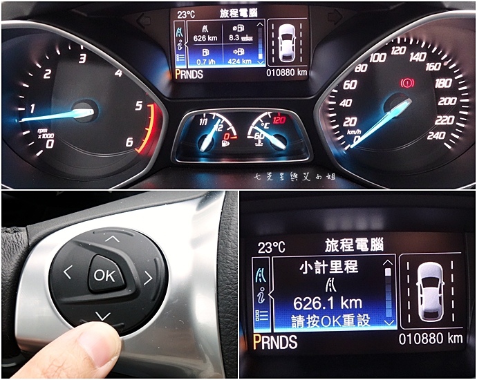 12 Ford Kuga 2.0 時尚經典.JPG