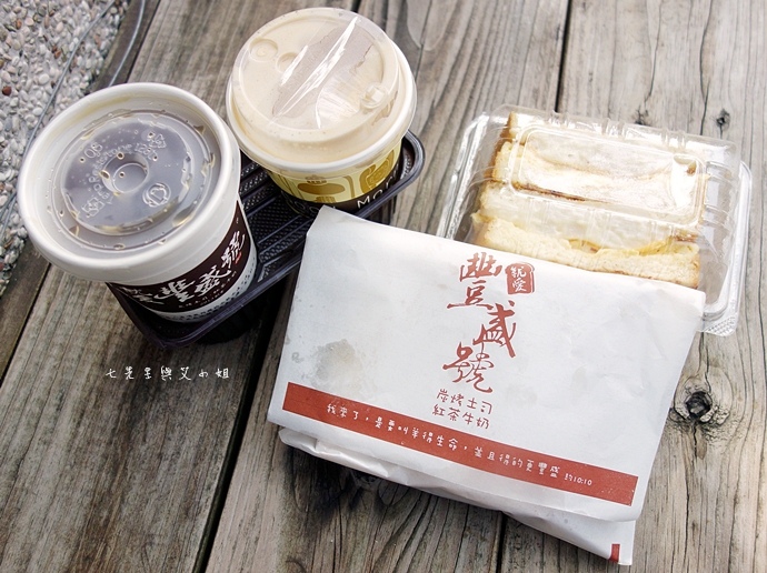 0 就愛豐盛號 士林排隊美食.JPG 0 就愛豐盛號 士林排隊美食.JPG
