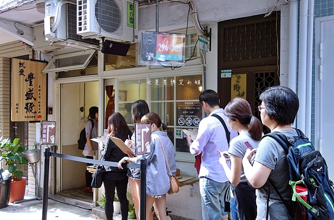 2 就愛豐盛號 士林排隊美食.JPG 2 就愛豐盛號 士林排隊美食.JPG