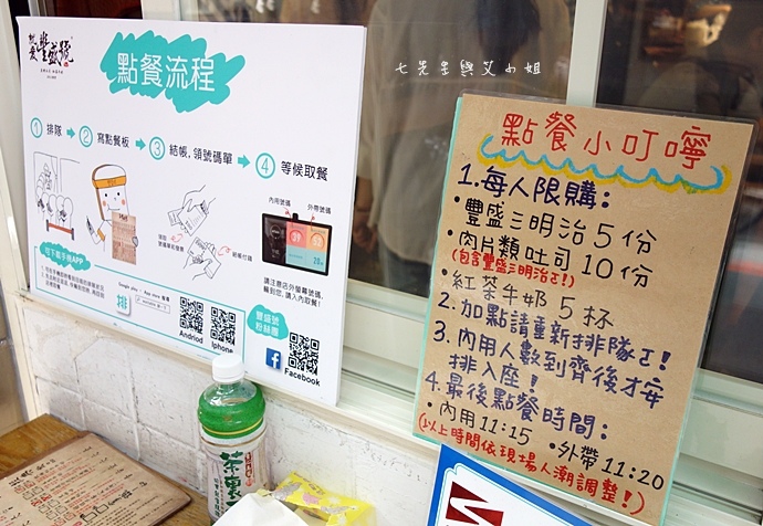 4 就愛豐盛號 士林排隊美食.JPG 4 就愛豐盛號 士林排隊美食.JPG
