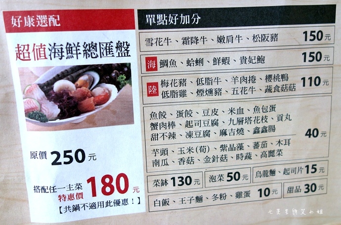 5 加分100% 浜中特選昆布鍋物.JPG 5 加分100% 浜中特選昆布鍋物.JPG