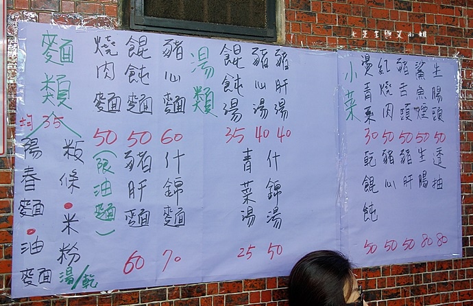 7 阿角紅燒肉 康熙來了天后小S的美食地圖.JPG 7 阿角紅燒肉 康熙來了天后小S的美食地圖.JPG