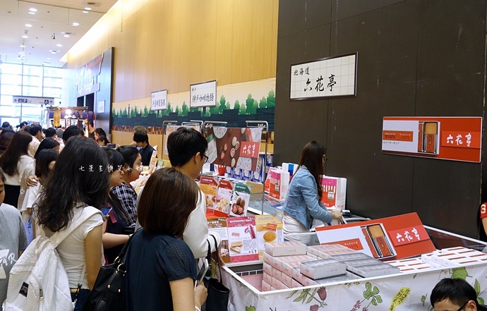 9 台北新光三越A11第五回日本商品展.JPG 9 台北新光三越A11第五回日本商品展.JPG