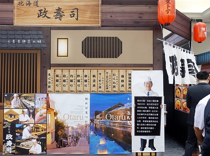 17 台北新光三越A11第五回日本商品展.JPG 17 台北新光三越A11第五回日本商品展.JPG