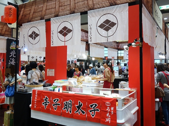 27 台北新光三越A11第五回日本商品展.JPG 27 台北新光三越A11第五回日本商品展.JPG