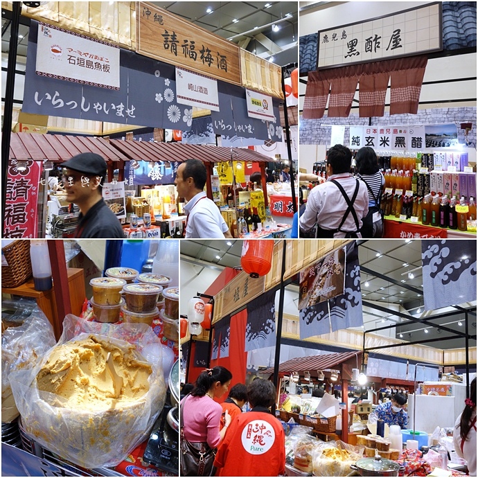 30 台北新光三越A11第五回日本商品展.JPG 30 台北新光三越A11第五回日本商品展.JPG
