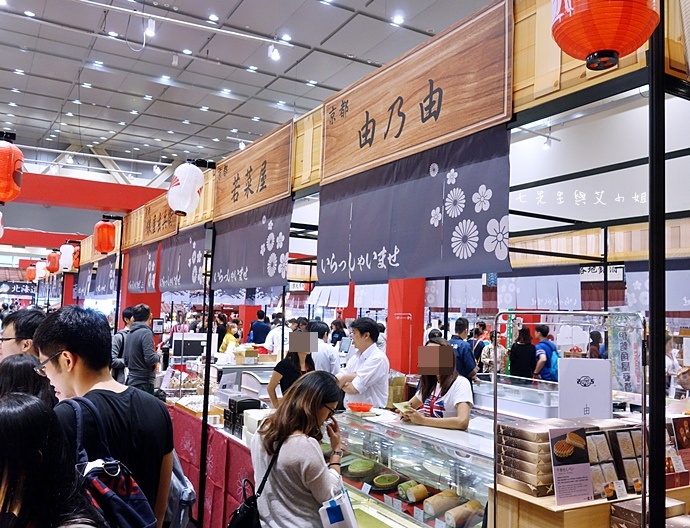 32 台北新光三越A11第五回日本商品展.JPG 32 台北新光三越A11第五回日本商品展.JPG