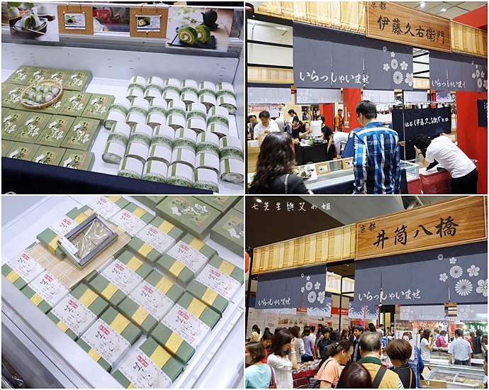 34 台北新光三越A11第五回日本商品展.JPG 34 台北新光三越A11第五回日本商品展.JPG