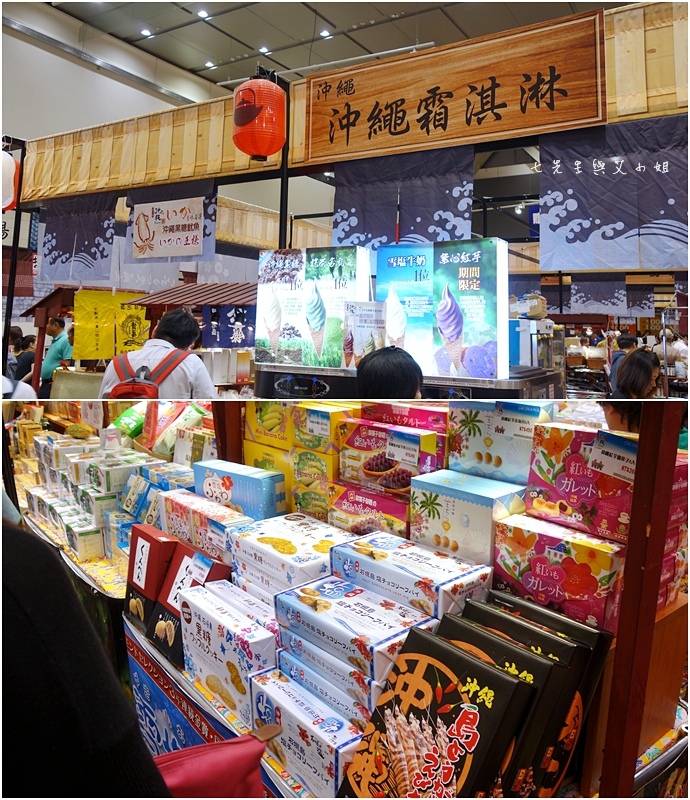 35 台北新光三越A11第五回日本商品展.JPG 35 台北新光三越A11第五回日本商品展.JPG