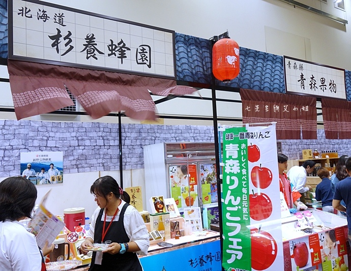 36 台北新光三越A11第五回日本商品展.JPG 36 台北新光三越A11第五回日本商品展.JPG