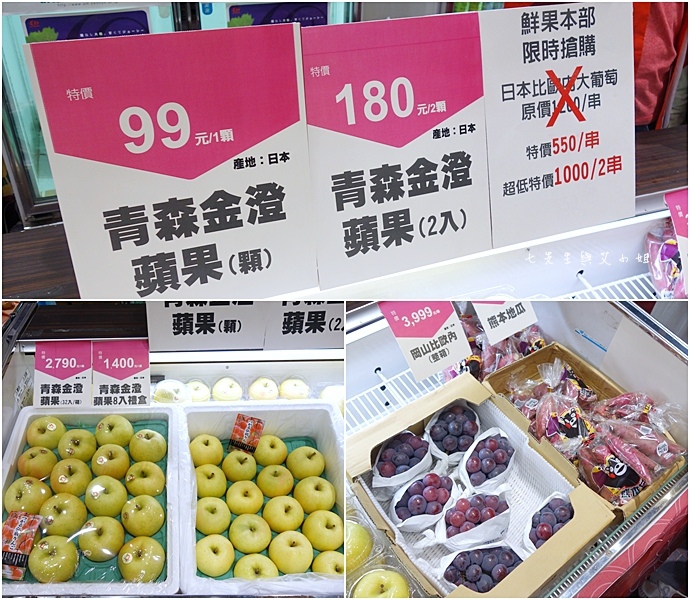 37 台北新光三越A11第五回日本商品展.JPG 37 台北新光三越A11第五回日本商品展.JPG