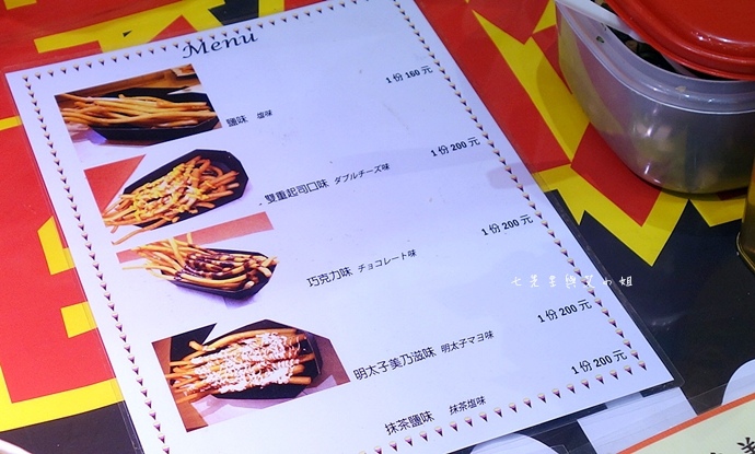 46 台北新光三越A11第五回日本商品展.JPG 46 台北新光三越A11第五回日本商品展.JPG